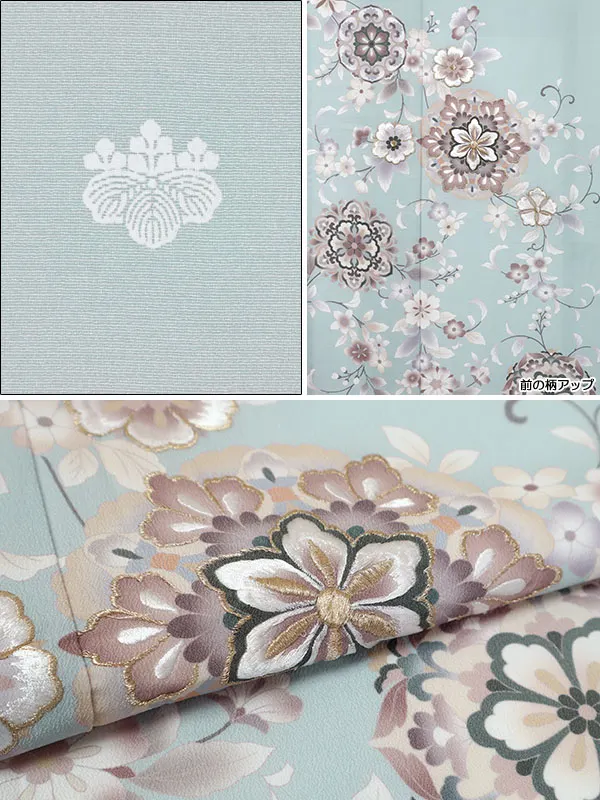 色留袖・青系・五つ紋・五三の桐  0261