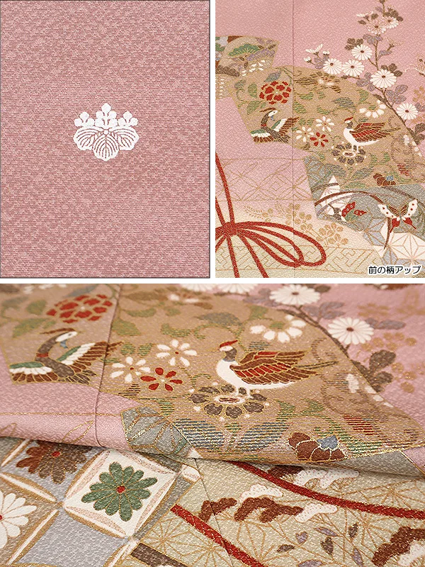 色留袖・ピンク系・五つ紋・五三の桐 0265