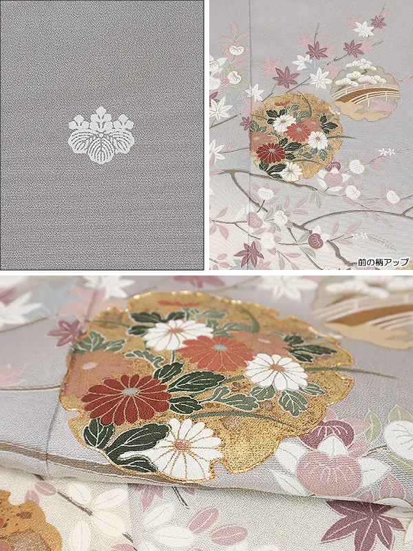 色留袖・グレー系・五つ紋・五三の桐 0266