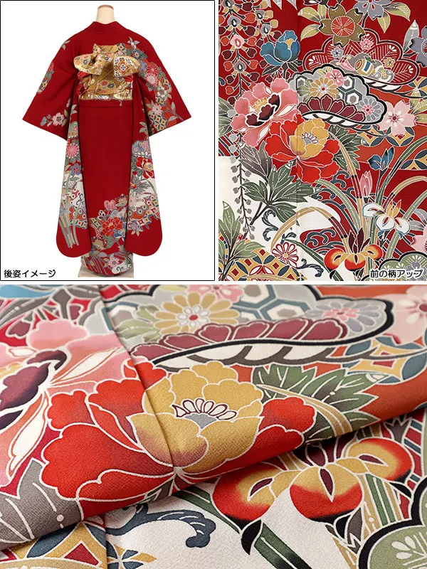 振袖 赤系 四季花 0123