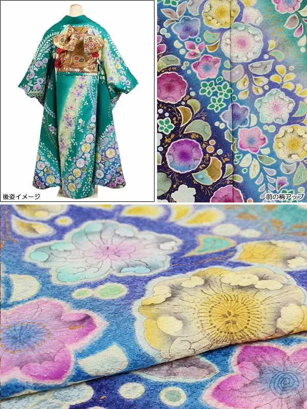 振袖  緑系 辻が花 0153