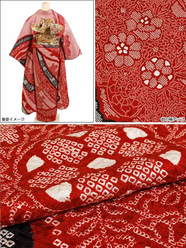 振袖 広幅 赤系 疋田・熨斗 0215