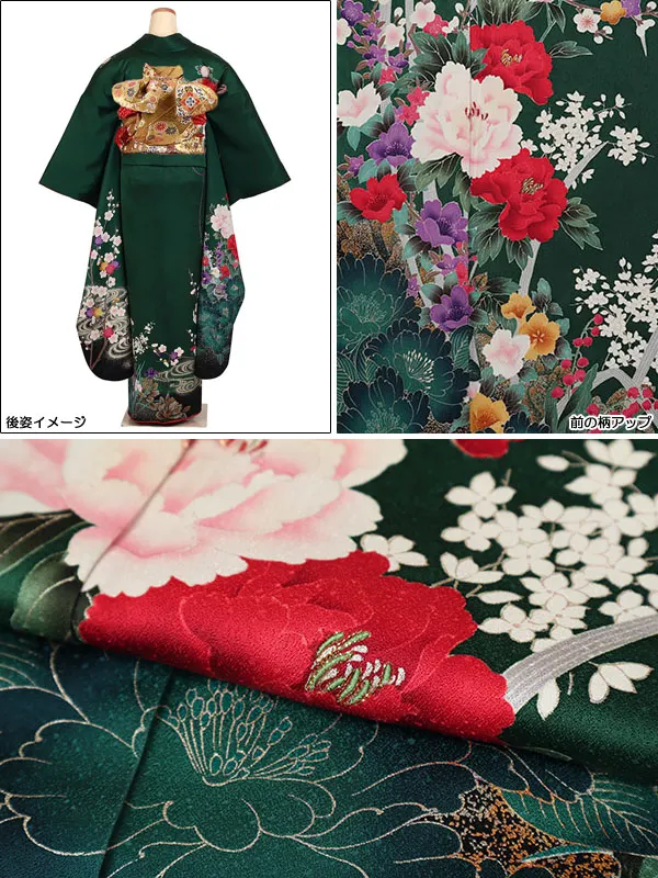 振袖 深緑系 四季花 0225