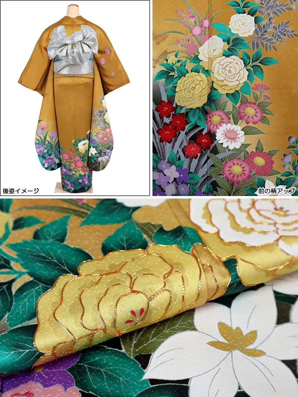 振袖 からし系 四季花 0269