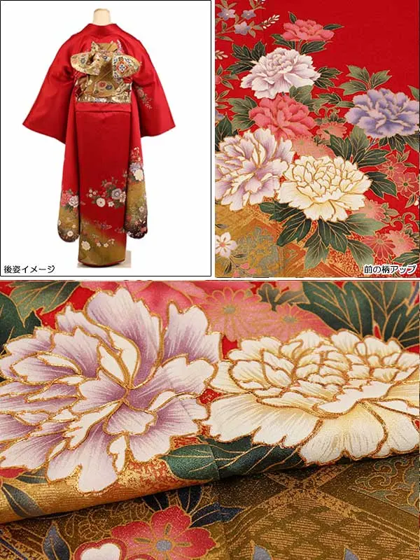 振袖 広幅 赤系 牡丹・華紋 0376
