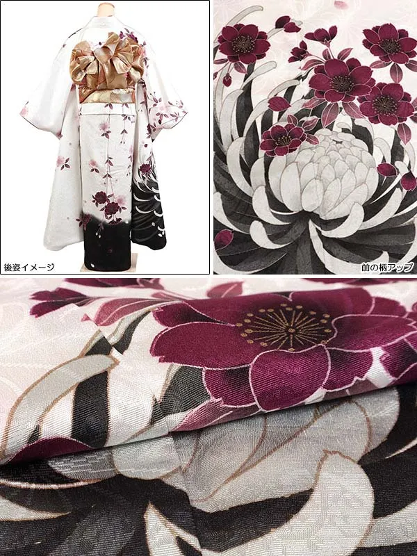 振袖 白系 乱菊・桜花 0639