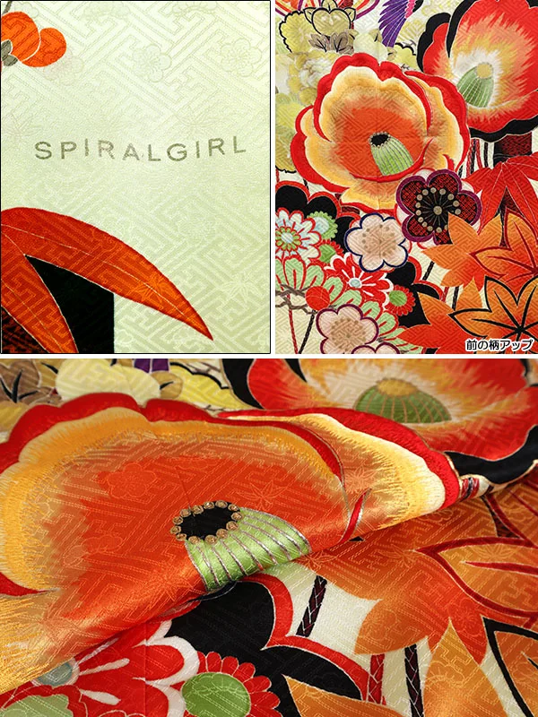 振袖 SPIRALGIRL 黄緑系 0876