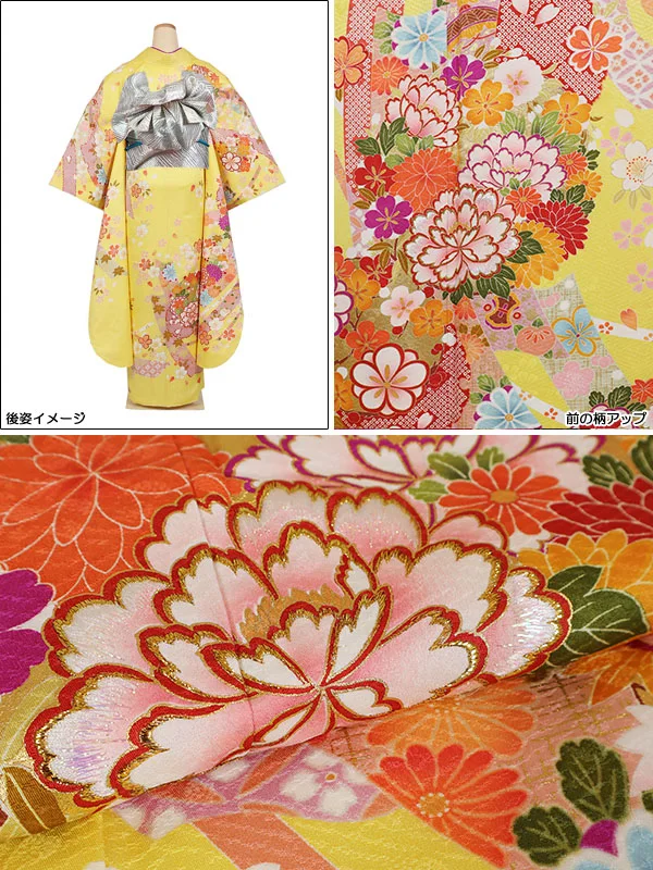 振袖 黄系 熨斗に花の丸紋 0886