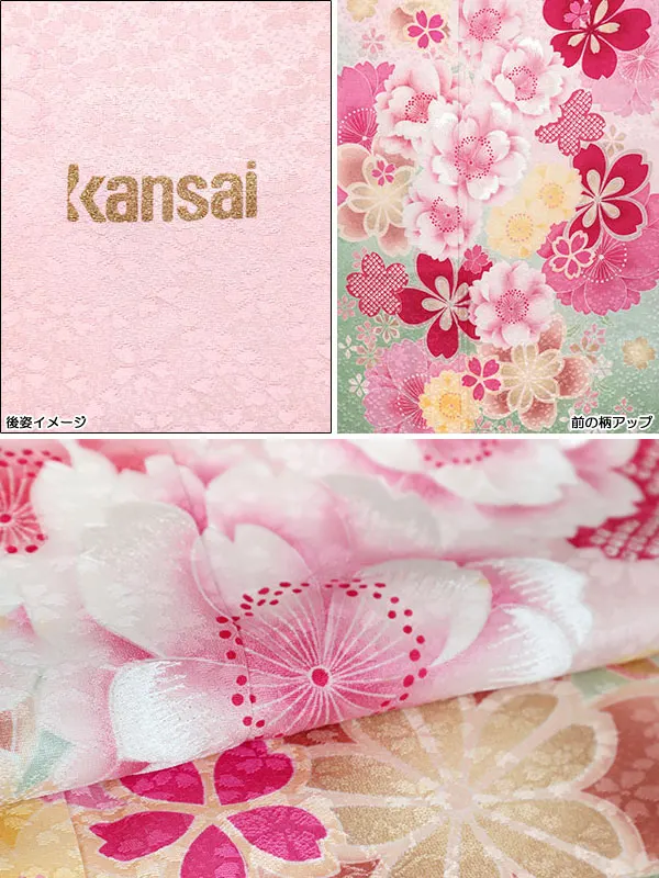 振袖 kansai ピンク系 桜尽くし 0893