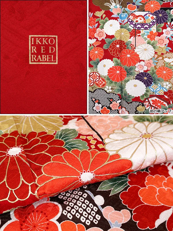 振袖 赤系 IKKO RED RABEL 雲取りに四季花 0895