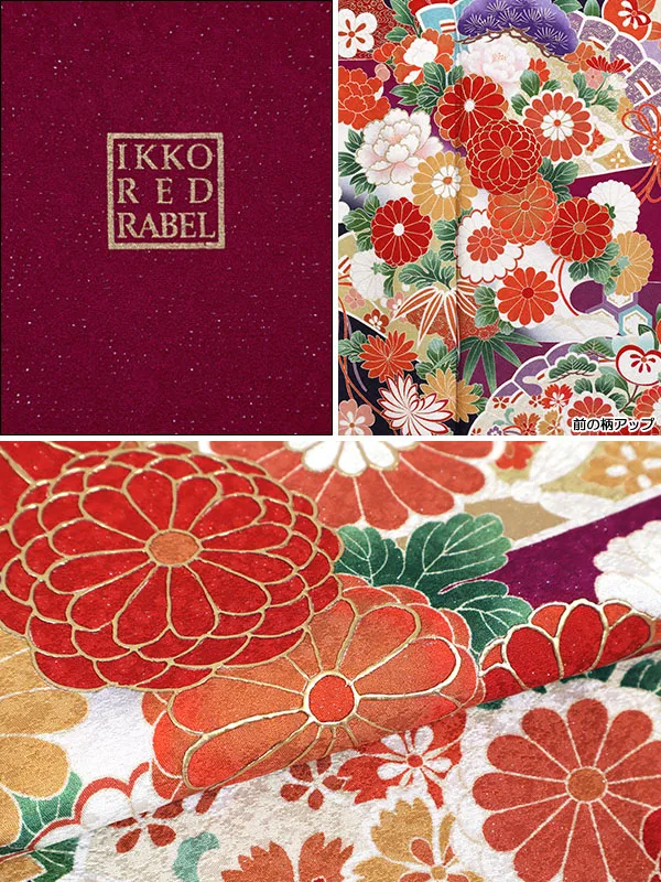 振袖 紫系  IKKO RED RABEL 扇に四季花 0896