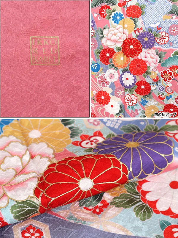 振袖ピンク系 IKKO RED RABEL  流水に四季花 0897