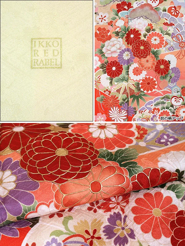 振袖 黄系 IKKO RED RABEL  扇に四季花