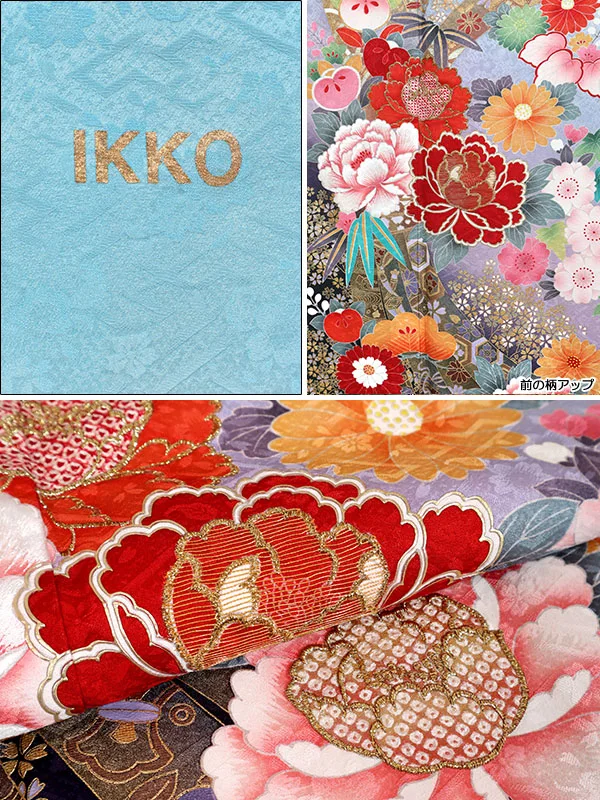 振袖 IKKO 水色系 熨斗に四季花 0899