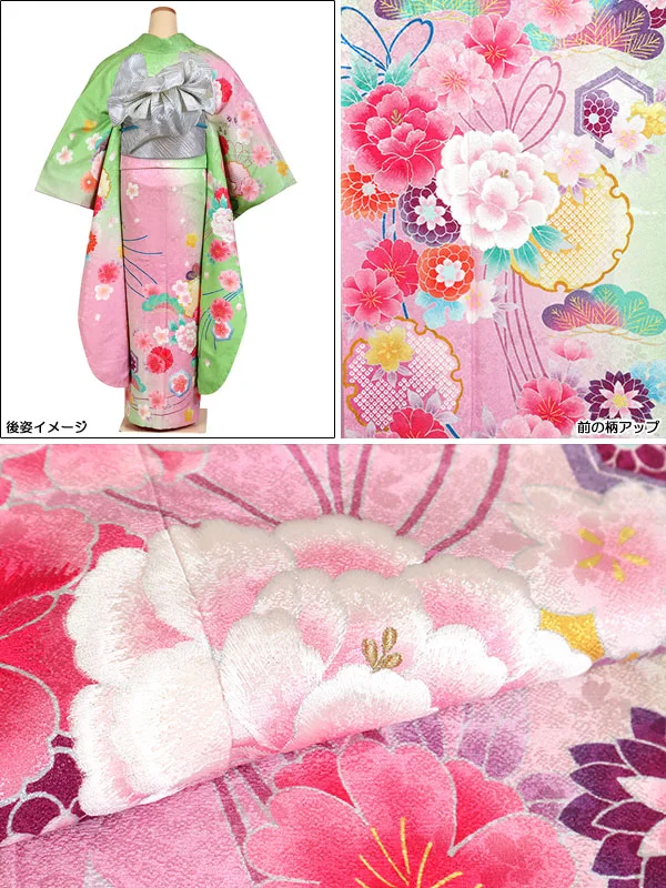 振袖 緑系 古典 花束 吉祥文様 0900