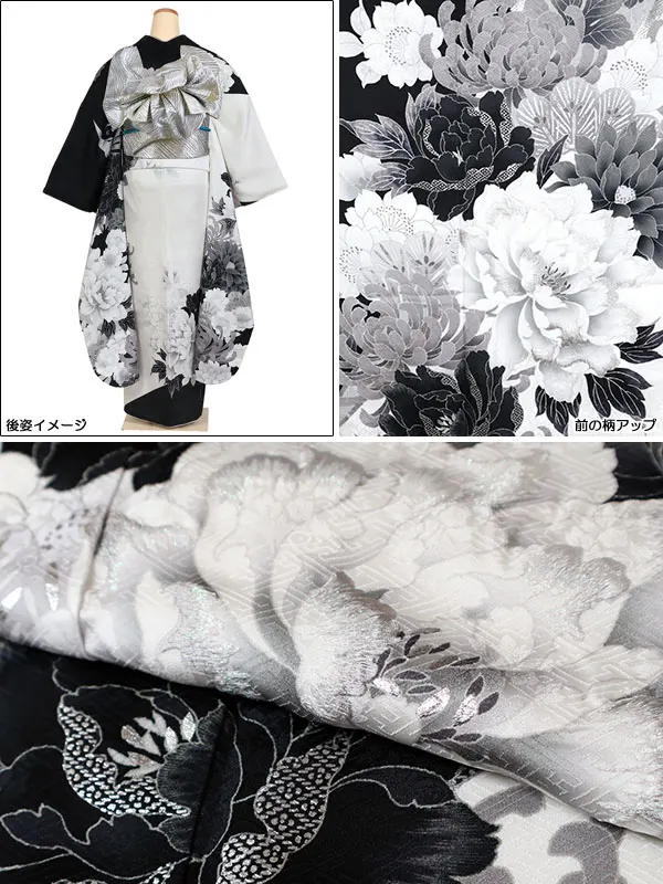 振袖 白系 大輪の四季花 0902