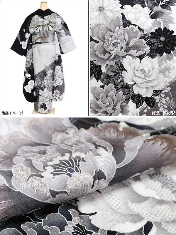 振袖 黒系 大輪の牡丹に四季花 0903