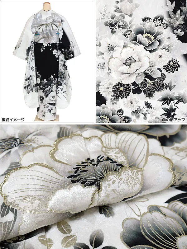 振袖 白系 四季花 0904