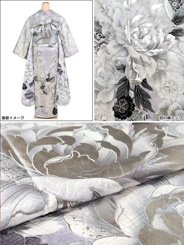 振袖 青系 流水に大輪の牡丹 0908