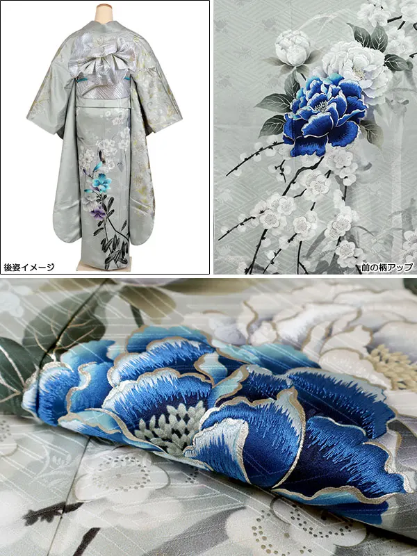 振袖 緑系 牡丹 金彩加工 0909