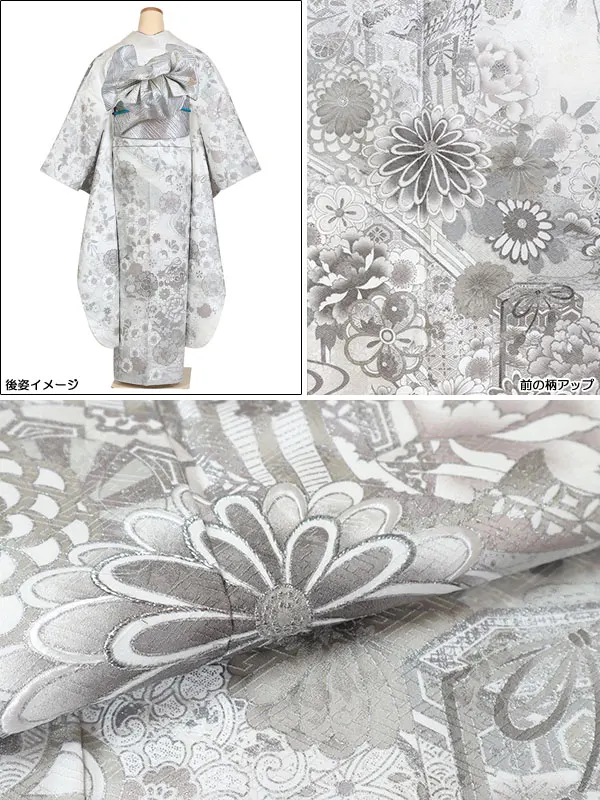 振袖 白系 御所車に四季花  0910