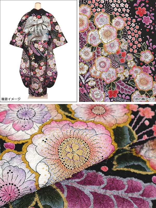 振袖 黒系 空絞りに相良刺繍(玉縫い) 辻が花 0920
