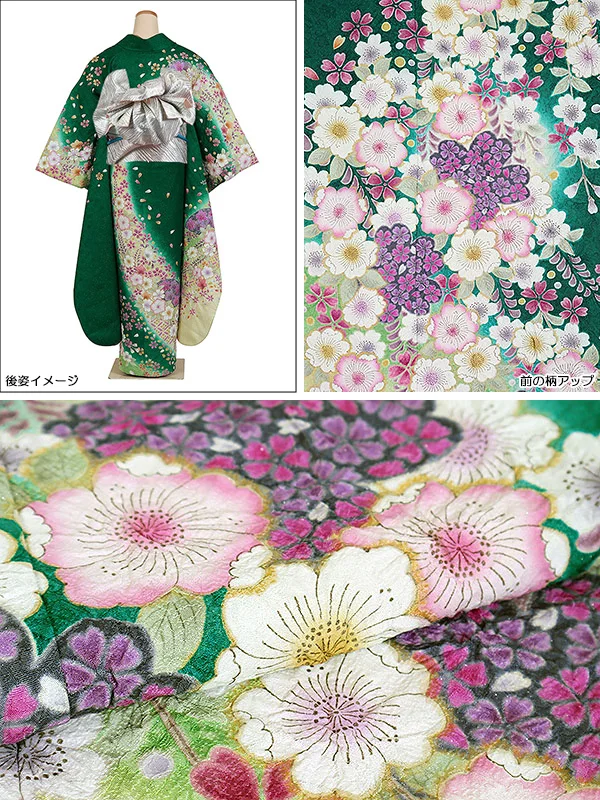 振袖 緑系 辻が花 0921