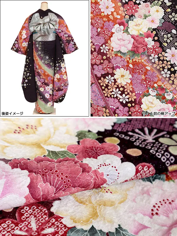 振袖 濃紫 鹿の子 四季花 0922