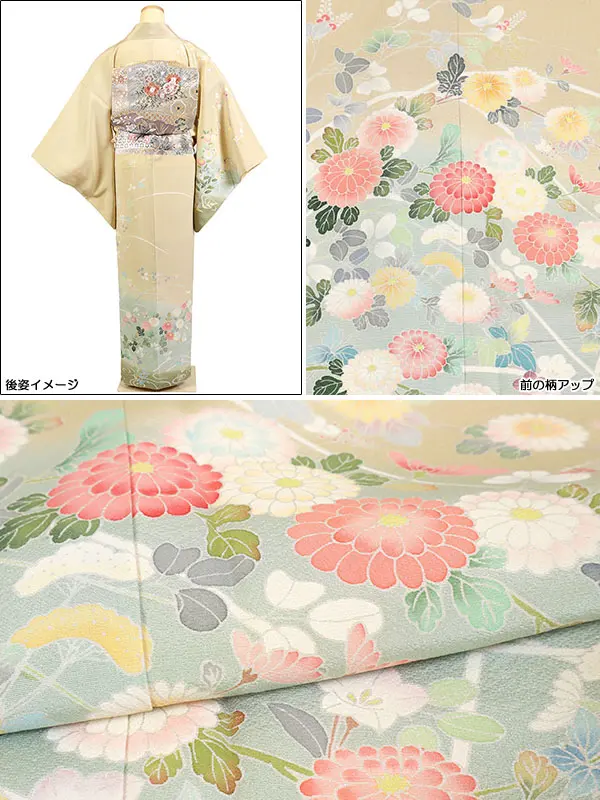 訪問着 京友禅 黄色系くすみカラー 菊 桔梗 四季花  0708