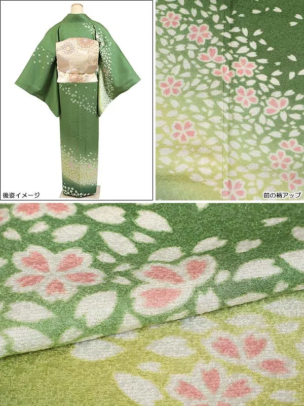 訪問着 正絹 京友禅 黄緑系 桜花・紅葉 0923