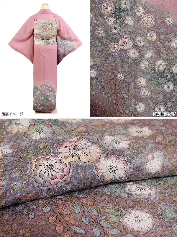 訪問着 正絹 ピンク系 辻が花1074