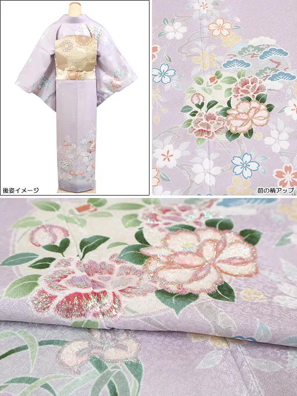 訪問着 薄紫系 花輪に枝垂れ桜 1159