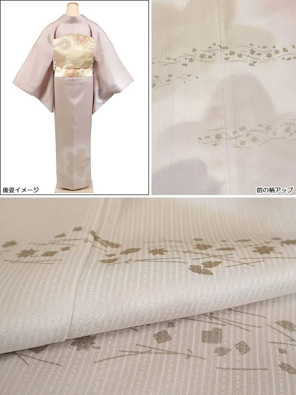 訪問着 正絹 ピンク系 桜文様 1189