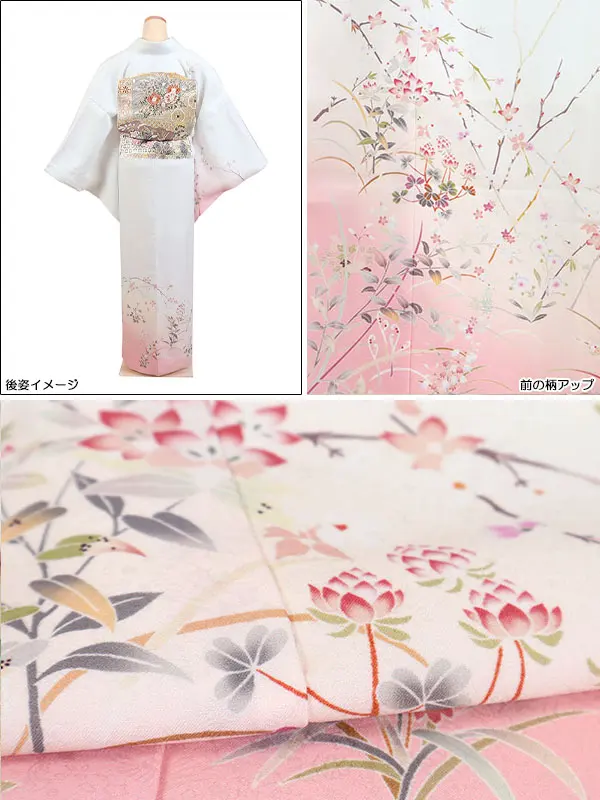 訪問着 水系 四季花 1210