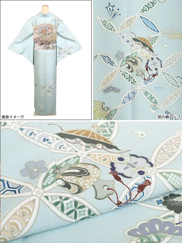 訪問着 緑系七宝 1230