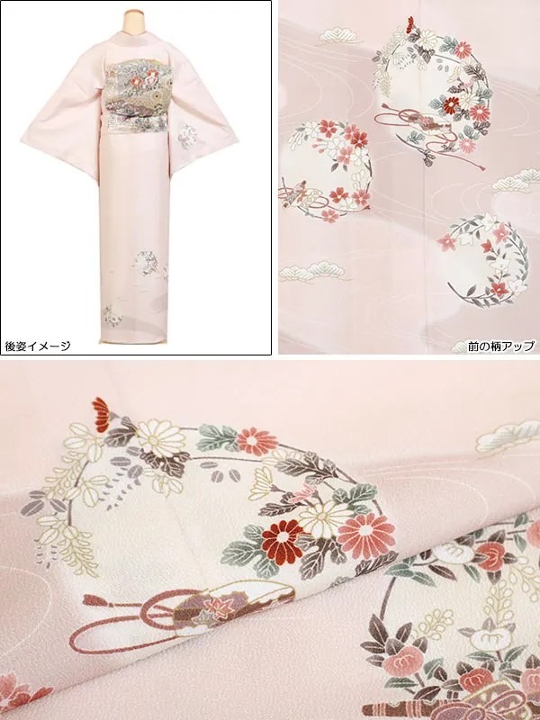訪問着 ピンク系 四季花 1231