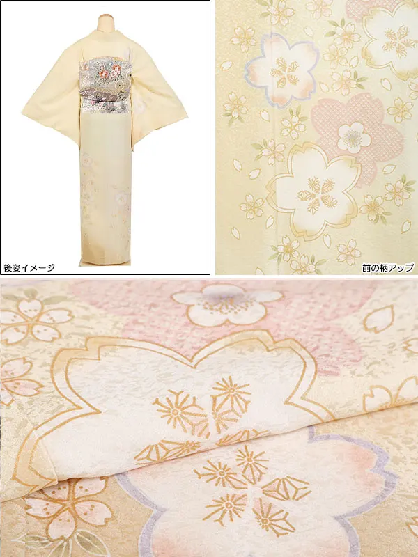 訪問着 正絹 黄系 桜 1232