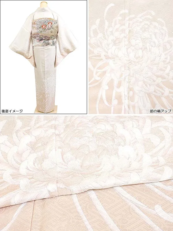 訪問着 広幅 アイボリー・ピンク系 くすみカラー 乱菊 1235