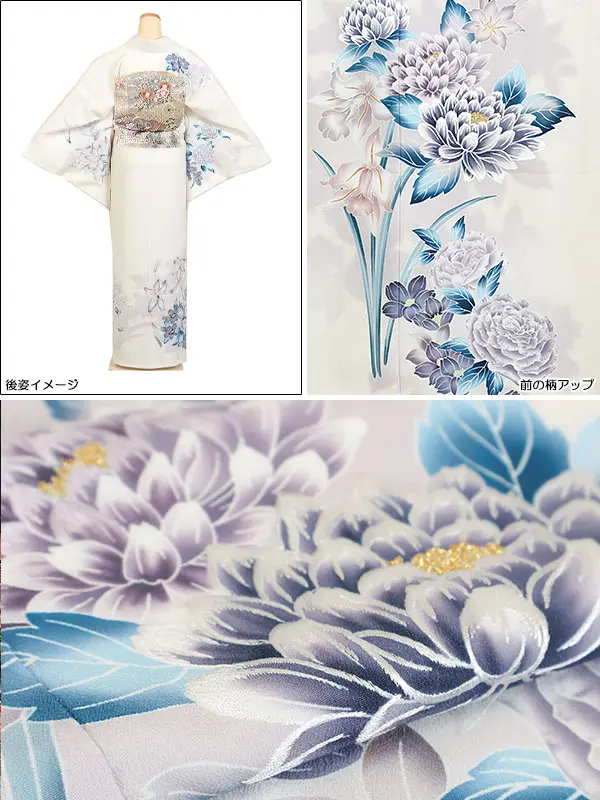 訪問着 広幅 クリーム系 牡丹 1249