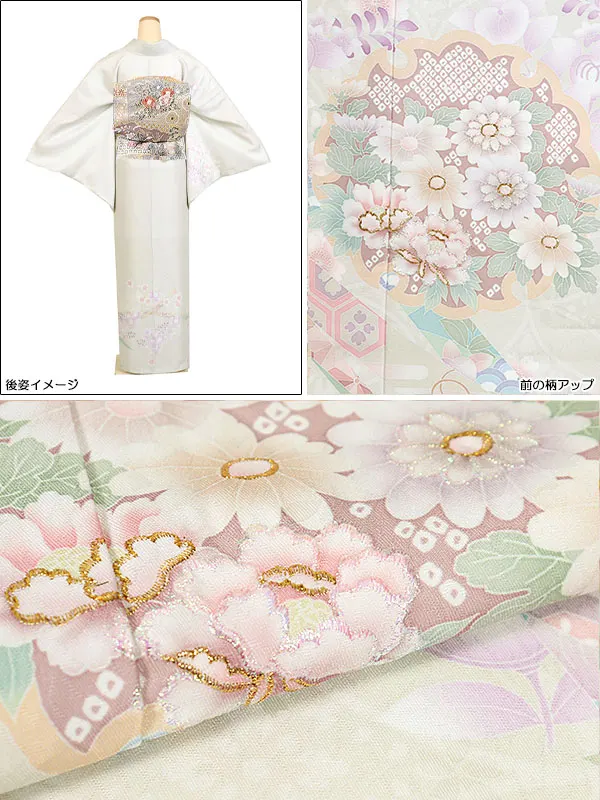 訪問着 広幅 クリーム系 雪輪 四季花 1259