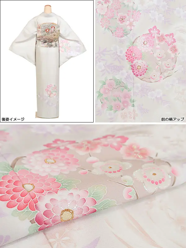 訪問着 広幅 クリーム系 華紋 四季花 1265