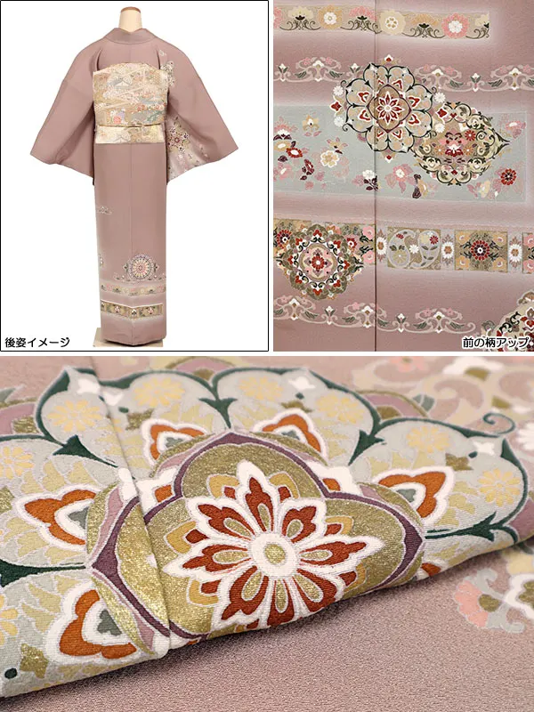 訪問着 ピンクベージュ系 正倉院文様 1278