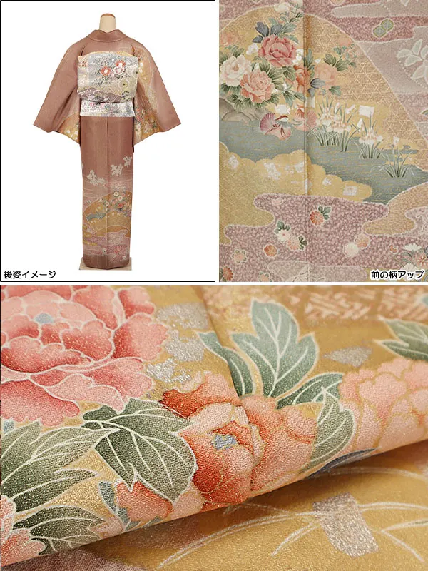 訪問着 ピンクベージュ系 四季花 1278