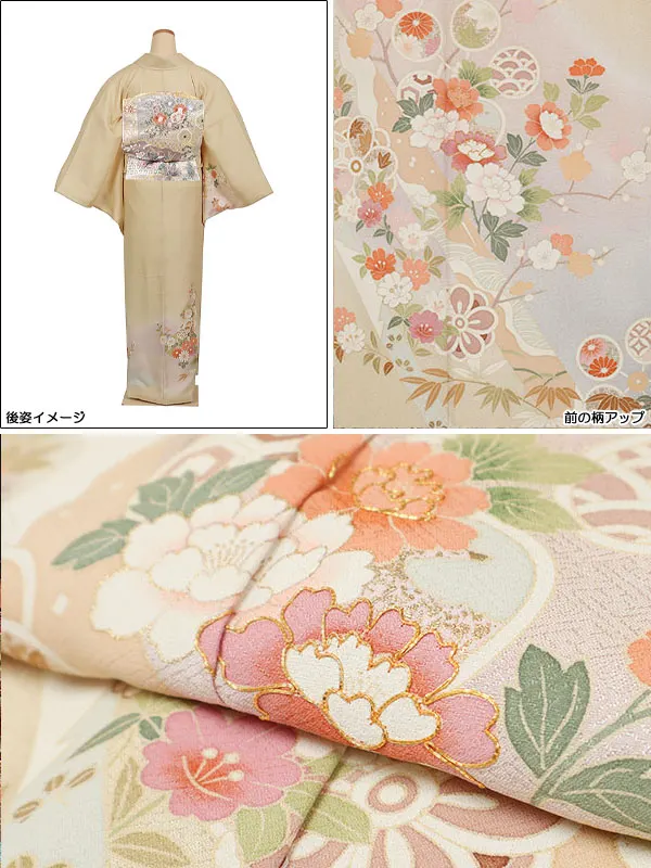 訪問着 ベーシュ系 四季花 1282