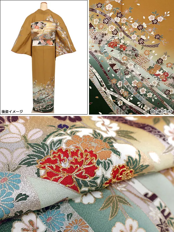 訪問着 黄系 熨斗に桜文様 1284