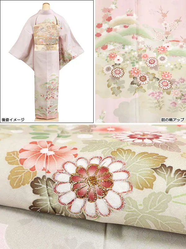 訪問着 ピンク系 四季花 1287
