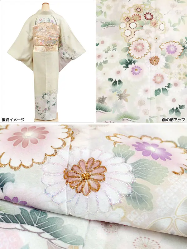 訪問着 ”式部浪漫” ベージュ系 四季花 1288