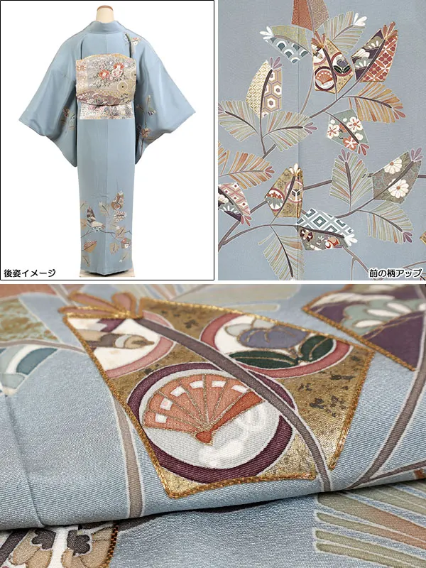 訪問着 正絹 染匠”久保耕” 水色系 松葉 1291