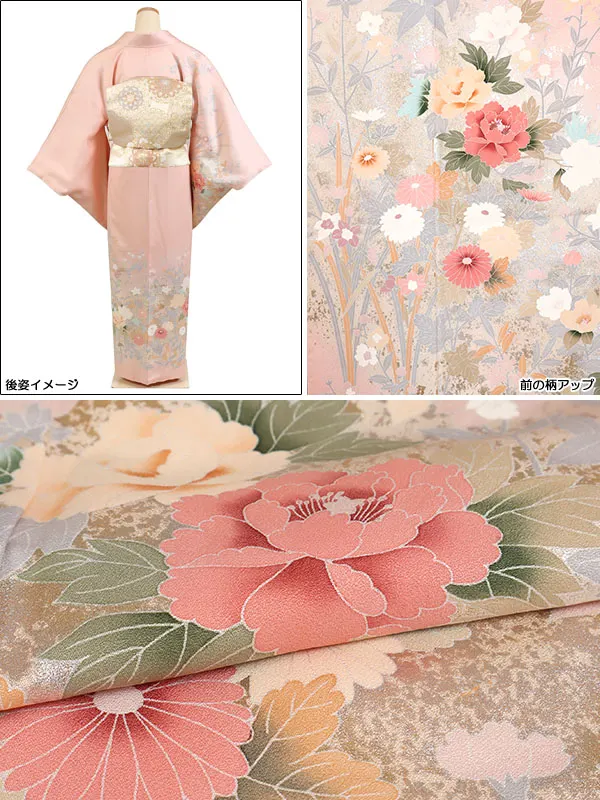 訪問着 正絹 ピンク系 四季花 1292