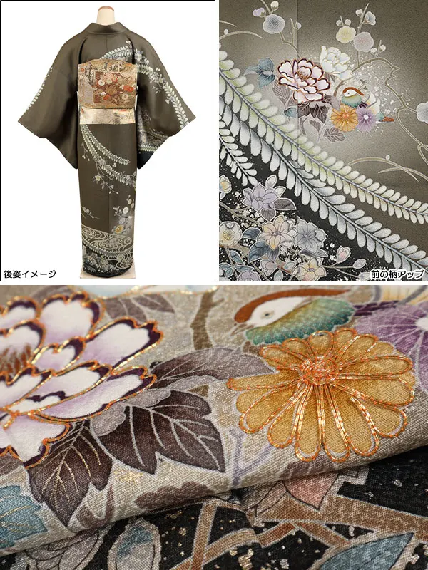 訪問着 正絹 緑系 辻が花 1294